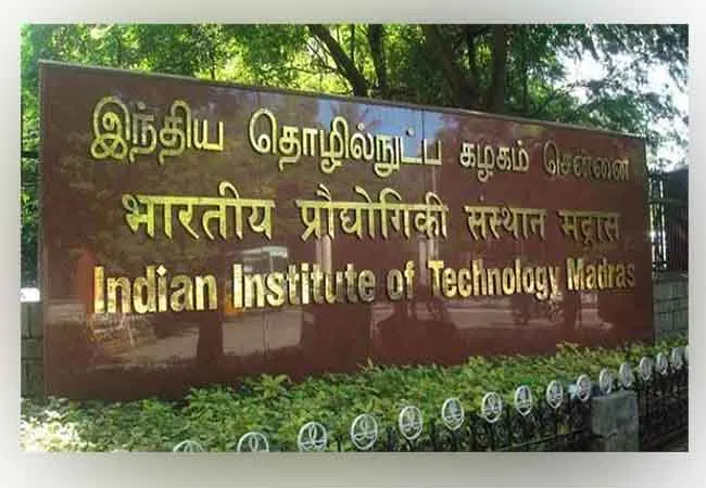 ministry of human resource and development released  Best Educational Institution List